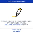 필수학학원 이미지