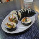 별난김밥 - 고양시 덕양구 도래울로 42-4 | 별난김밥