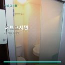 허브고시텔 - 오산시 대호로 100 | 허브고시텔 방문 후기