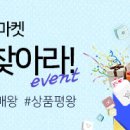 우리밴드마켓