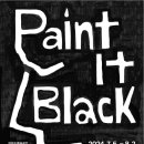 기획전시 나와너 이미지