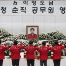 대원체육관