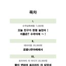 거제치유농업동산 네이버블로그