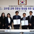 한국폴리텍대학인재원 이미지