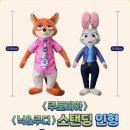 주디