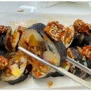 오동통김밥 이미지