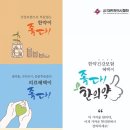 예인부부한의원 네이버블로그