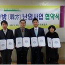 대웅한방병원 이미지