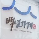 경원식당