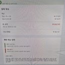 우리가족 토요테라피 1 | 치앙마이여행의 사전준비의 모든것 70대 엄마+ 초등아이2+ 40대워킹맘 4 인 여행 계획 공유