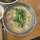 윤 칼국수 | [경기도/일산 맛집] 일산감자칼국수 맛집 추천 꼬부리칼국수 냉모밀 후기