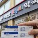 큰희망약국 이미지