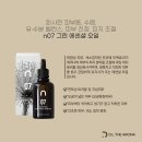 더엘아로마 네이버블로그