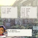 PM5 마라톤금메달, 프로레슬러, 자위관(군인) 엔딩 이미지