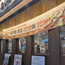 캠핑 해장으로 딱인 유명한 안산 맛집 초부리김치찌개 고잔본점 밀키트 후기 안산 무료 배송까지 가능해요