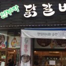 본오3동 주공아파트 이미지