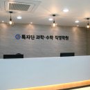 수학강해학원