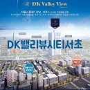 서초빅토리공인중개사사무소 이미지