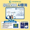 아이세이버 안경 소태점 이미지