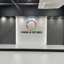 길가온 이미지
