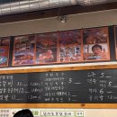 닭터숯불닭갈비