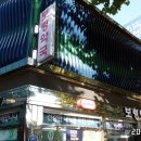 약국 티스토리