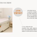 무등요양병원 이미지