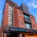 협동조합 잇고 이미지