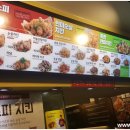 치킨마루(삼양사거리점) 이미지