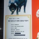 봉하깡통구이 이미지