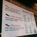 무명 닭도리탕 이미지