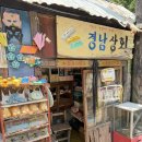 현노래방 | 전주 가볼만한곳 한옥마을 ‘전주난장’ 내돈내산 여름여행후기