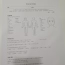 에스텔왁싱 이미지
