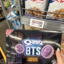 (주)이마트 보라점 | 호떡 러버 주목! 한정판 오레오 쿠키 과자 솔직후기 신상 출시 BTS 오레오 호떡맛이라니