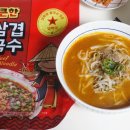 오직삼겹만 이미지