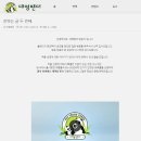 대영팬더