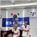 수 파워점핑 줄넘기 태권도장 이미지