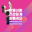 뉴 스킨 | 뉴스킨 티알미 후기 난리도 아닌데 이번 가격 역대급 할인까지!