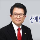 [산재전문변호사 박중용] 열악한 교육환경 하에서 신입사원으로서 육체적으로 고되고 힘들 정도로 짜여진 연수교육을 받다가 과로한 상태에서 뇌염에 감염 이미지