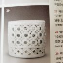 도화서가 | [한국 미술사]제26,27장:후기와 말기의 백자, 도화서의 성립과 초상화