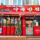 인천지하철2호선시민공원역 이미지