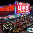 자갈마당포차 이미지