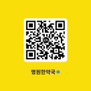 명원한약국 이미지