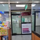 갑오약국 이미지