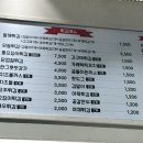 우리할매떡볶이 야당점 이미지