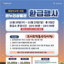 청송수산 이미지