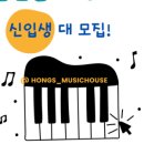 홍민영뮤직하우스