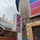 경상감영공원 야외화장실 | 대구 중구 향촌동 맛집 <대화장> 경상감영공원 근처 복합문화공간, 대구역 카페, 대구 교동 카페, 대구...