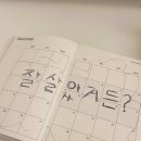 록록 이미지