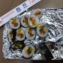 캠프김밥 사곡점 이미지